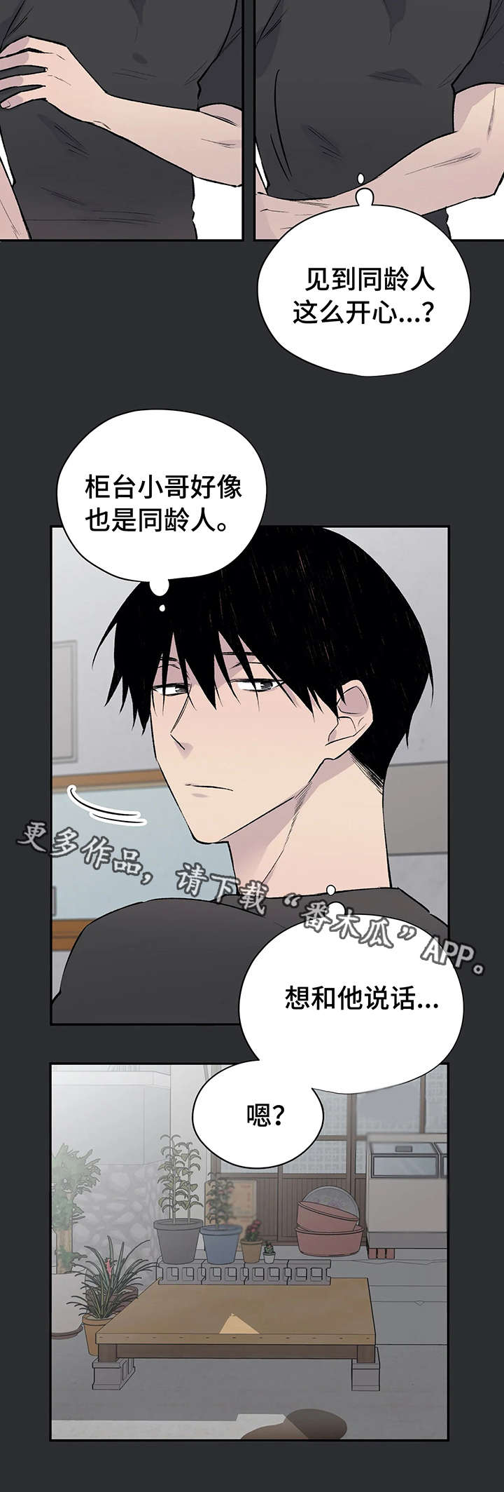 第13章：失败2