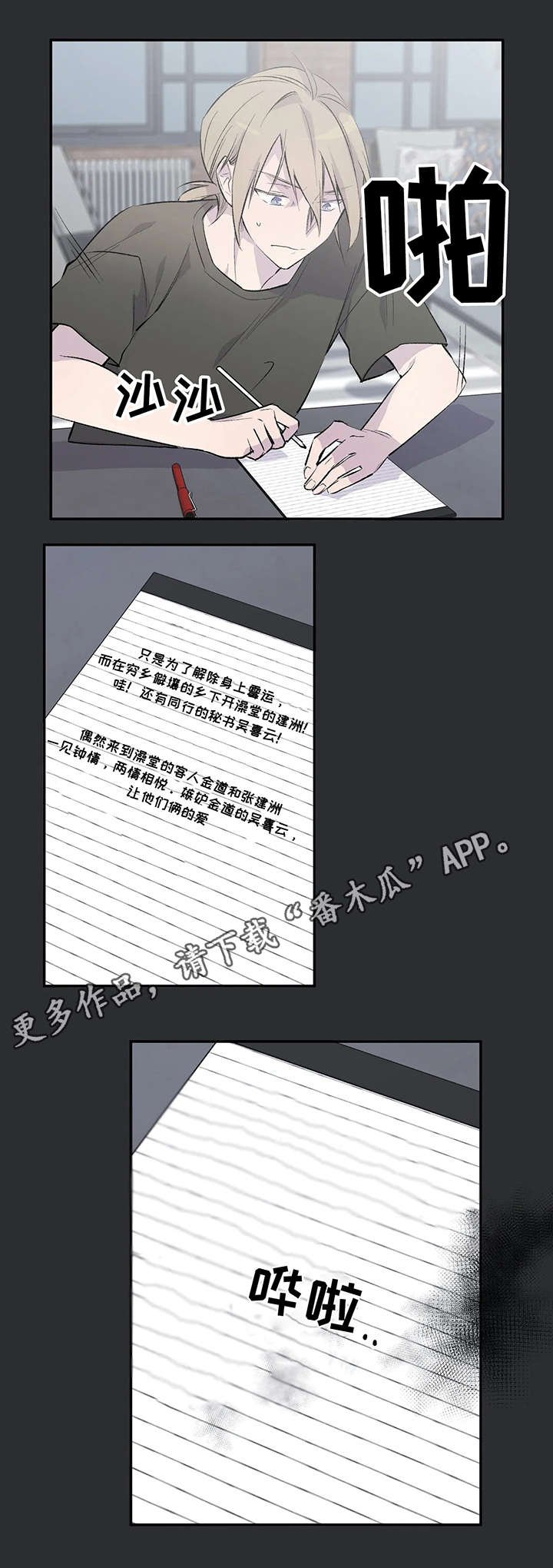 第5章：目标0