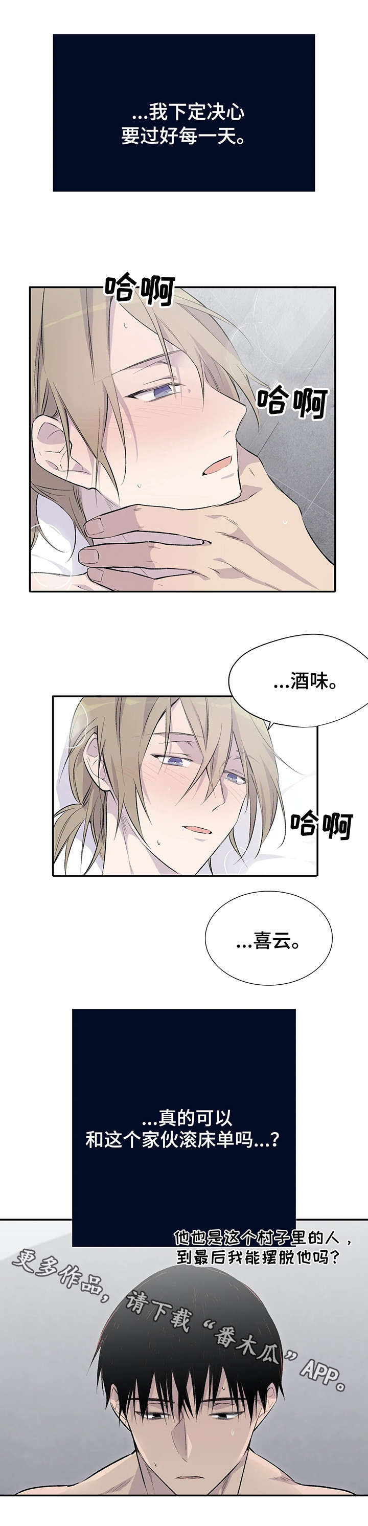 第5章：目标3