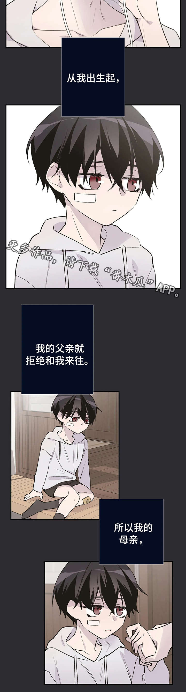 第17章：童年1