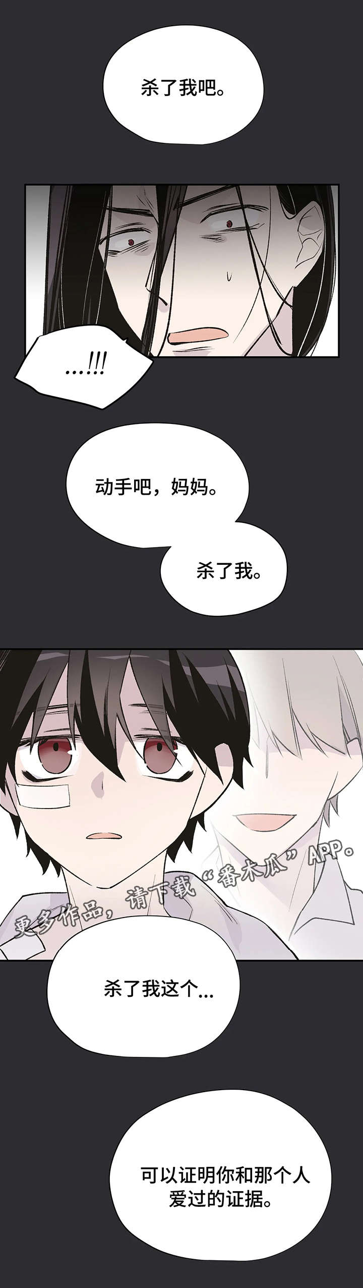 第17章：童年4