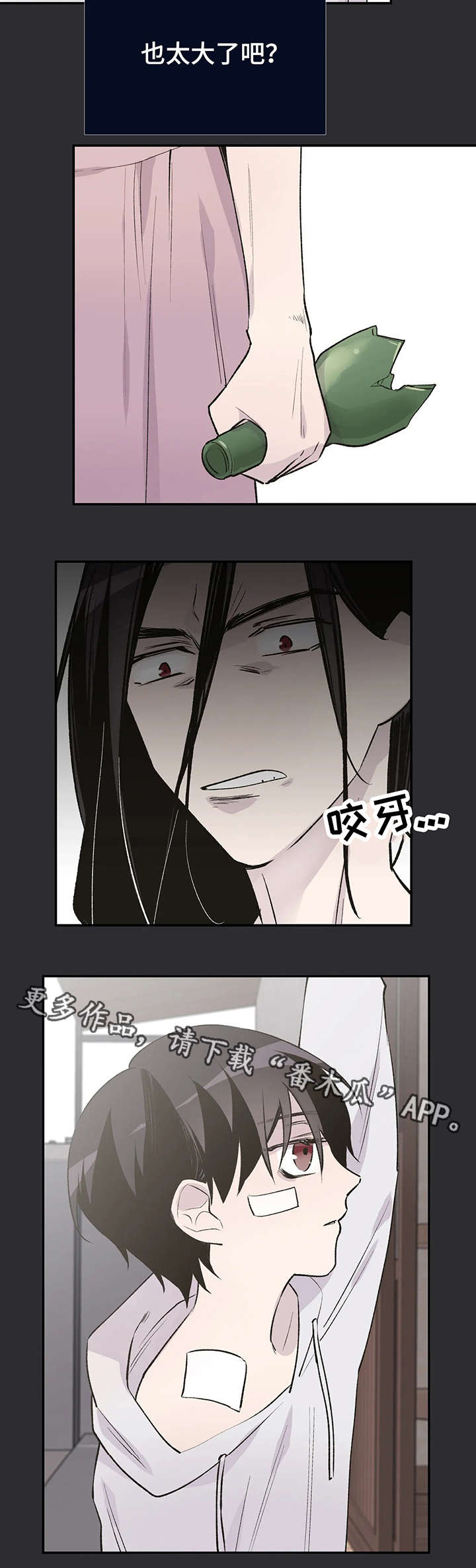 第17章：童年3