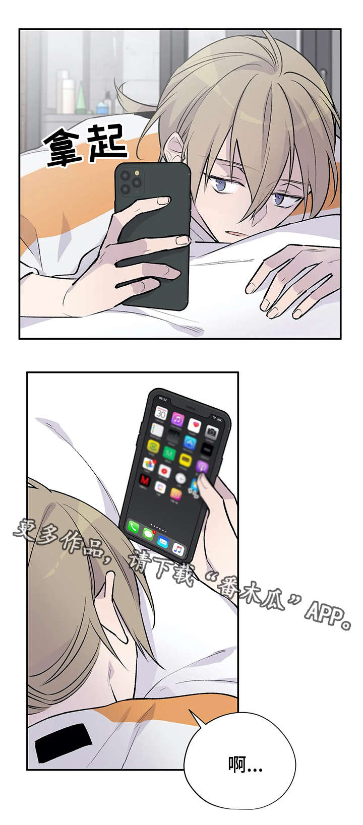 第16章：偶遇0