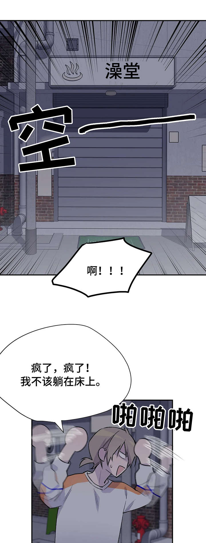 第16章：偶遇4