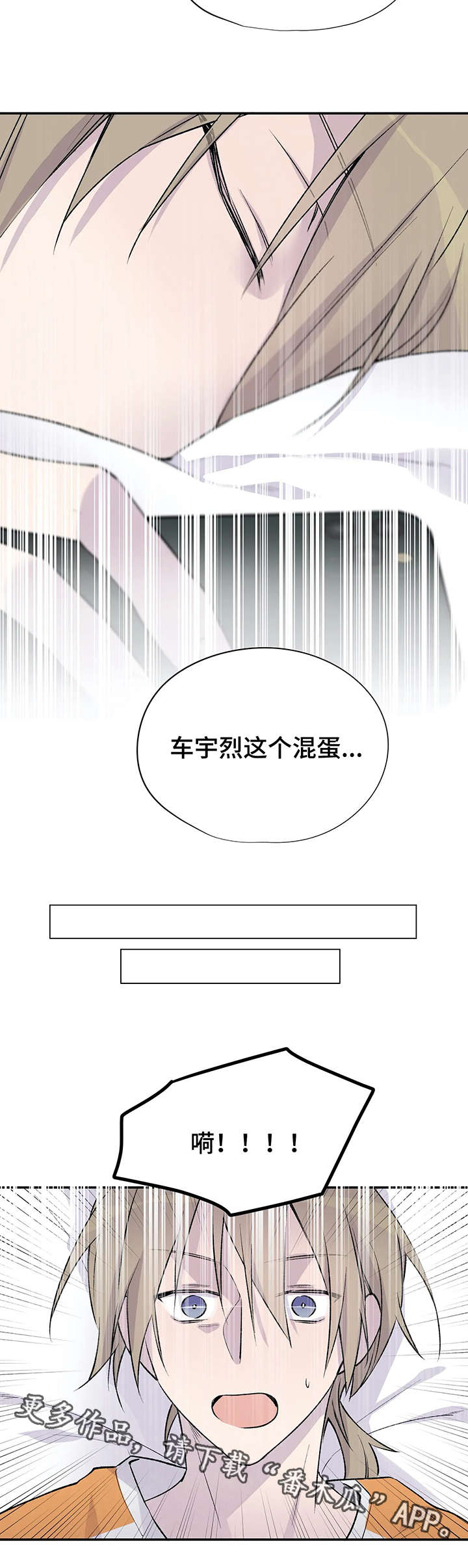 第16章：偶遇2