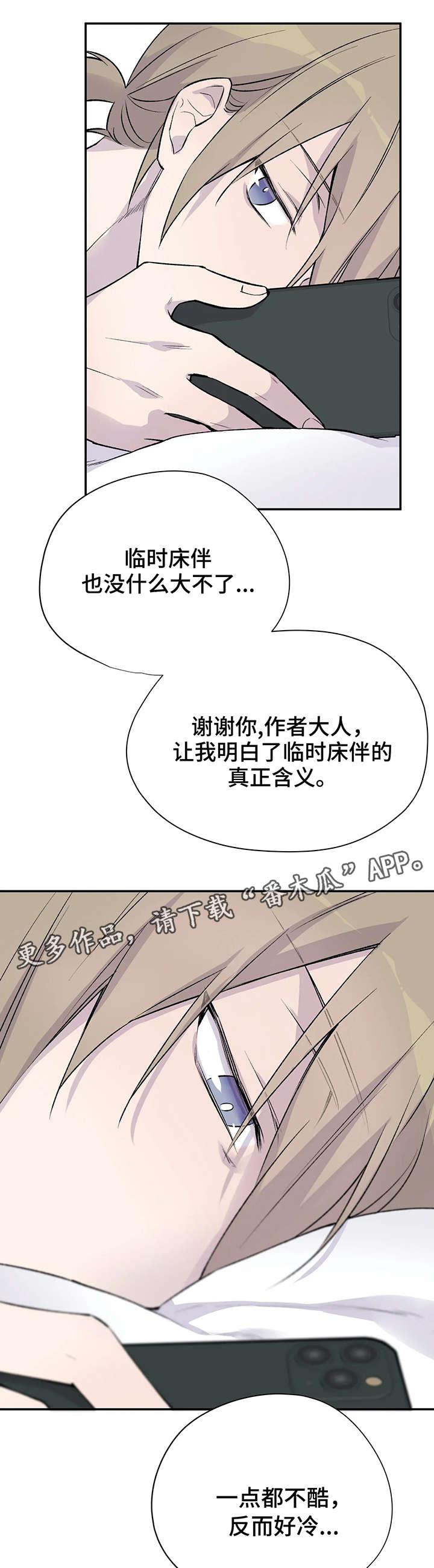 第16章：偶遇1