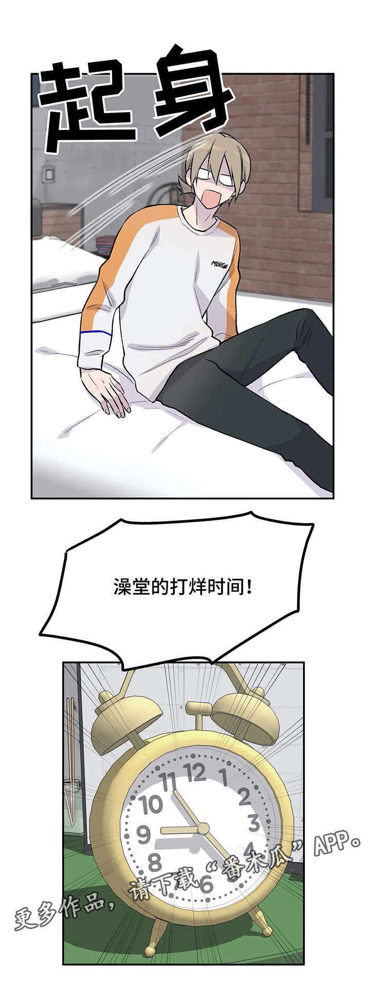 第16章：偶遇3
