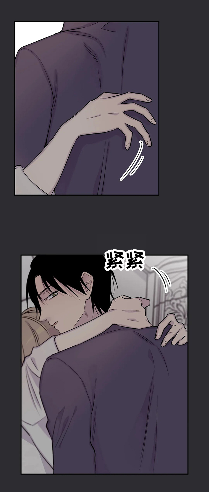 第59章：愤怒4