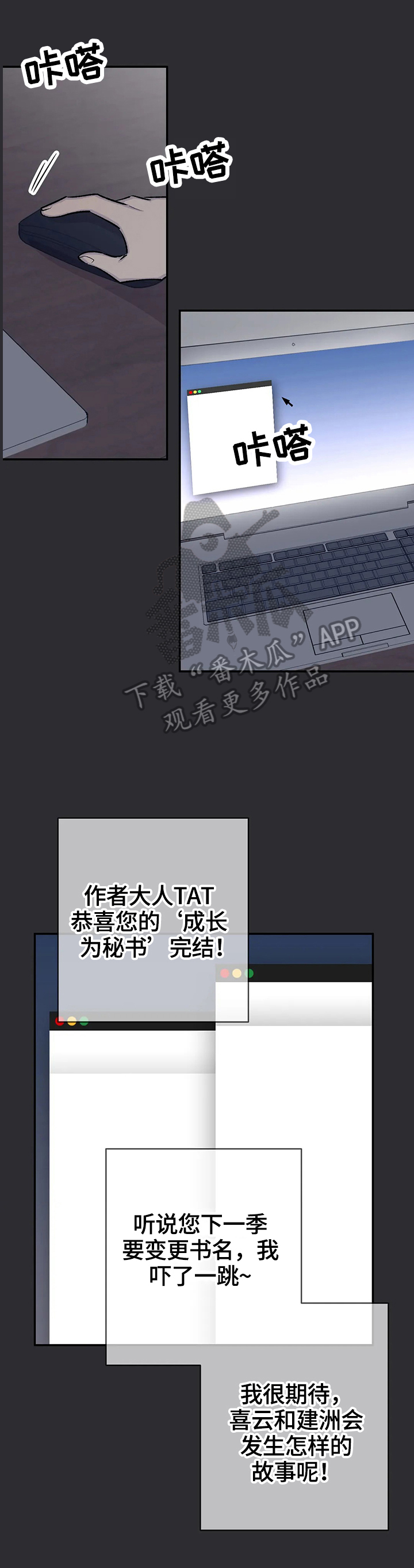 第62章：原因1