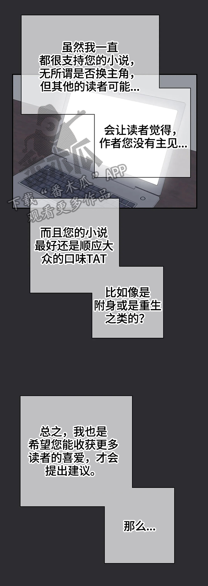 第62章：原因3