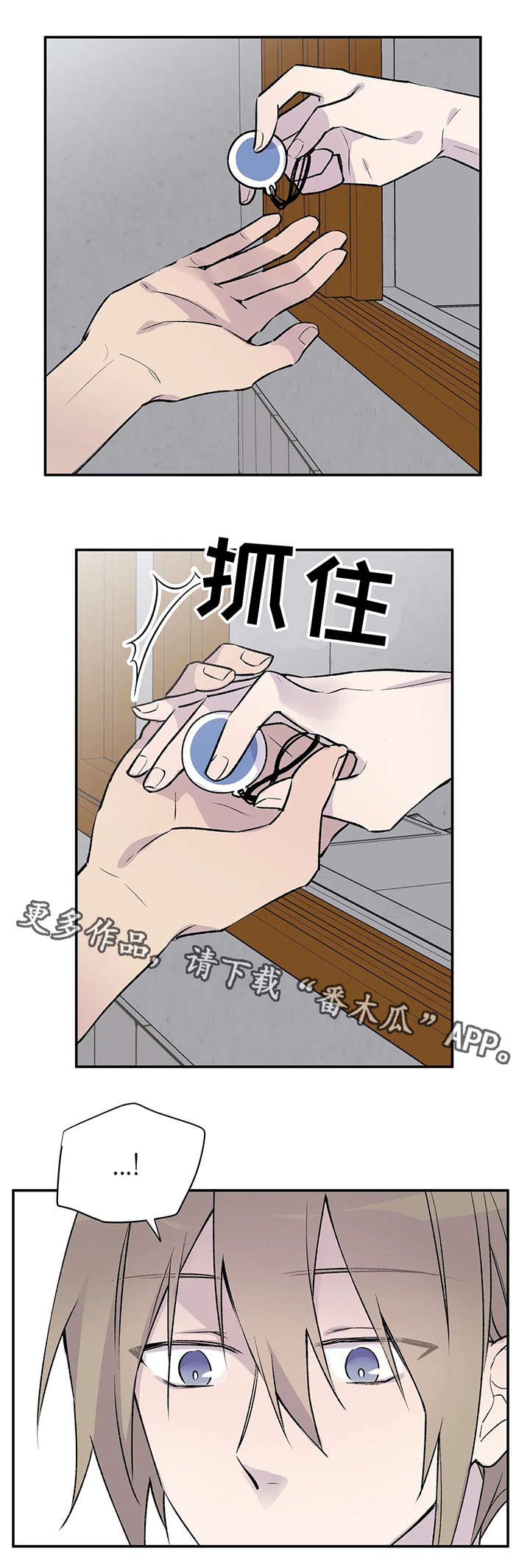 第15章：无能为力3