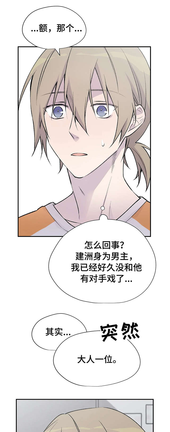 第15章：无能为力0