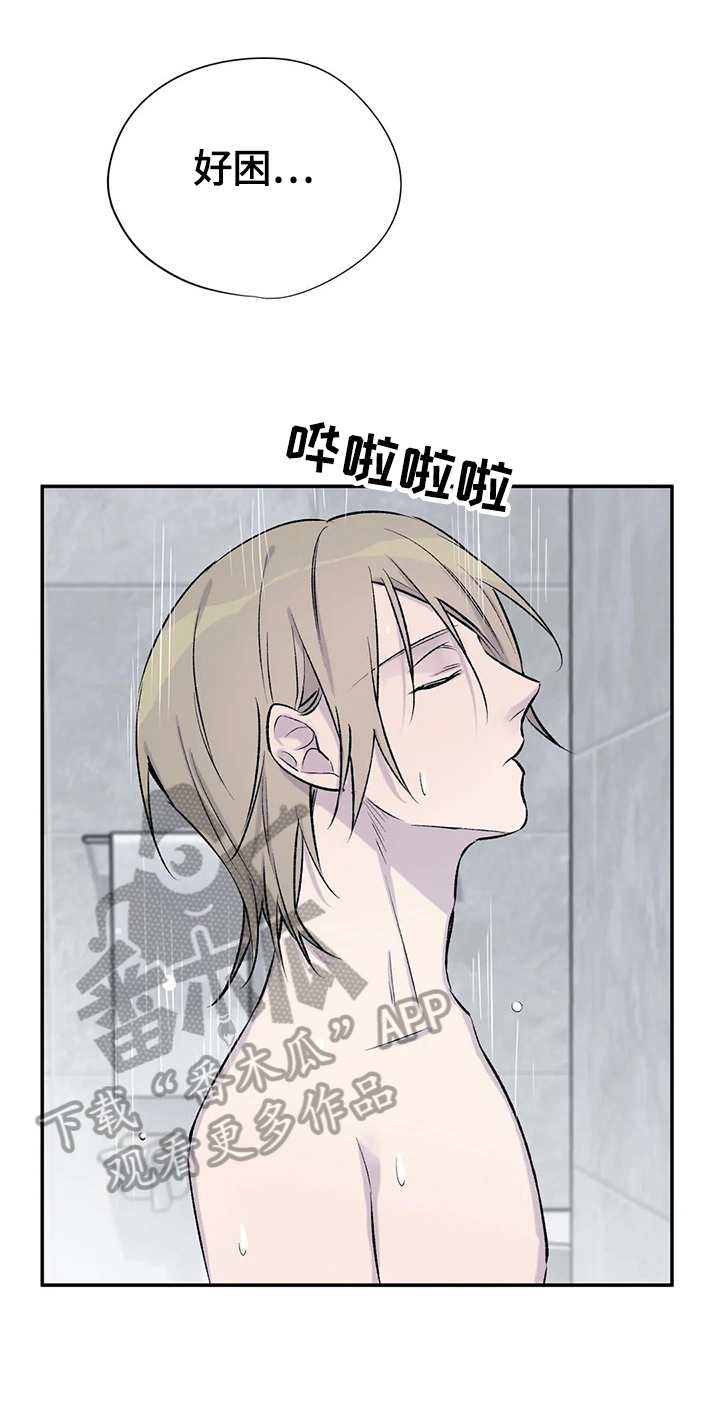 第39章：想念4