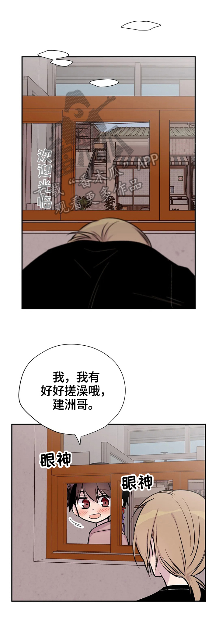 第38章：不痛快3