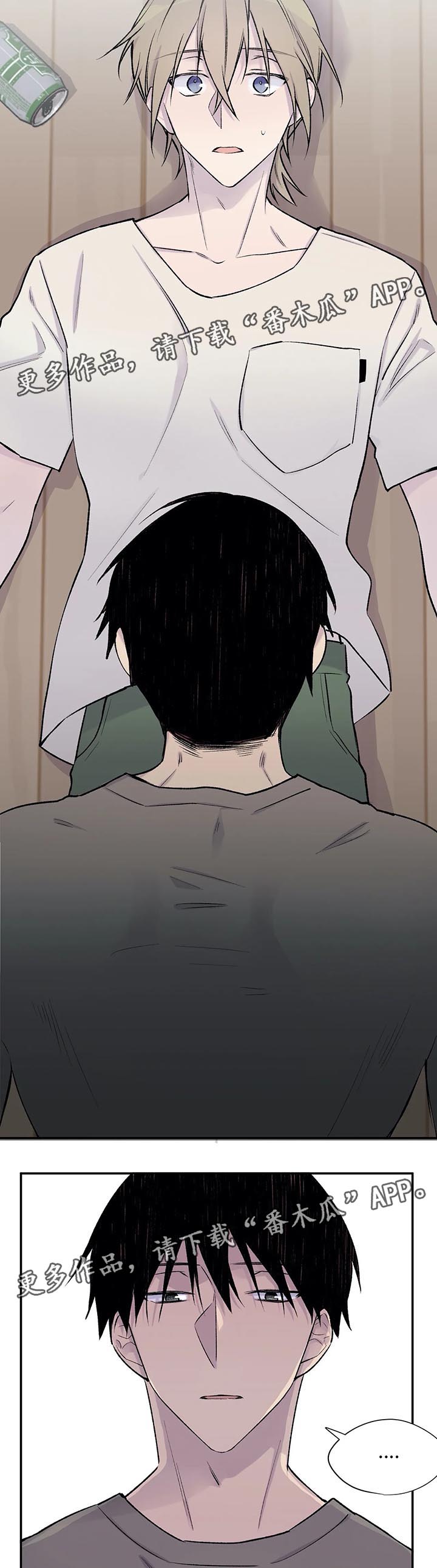 第28章：接下来的事1