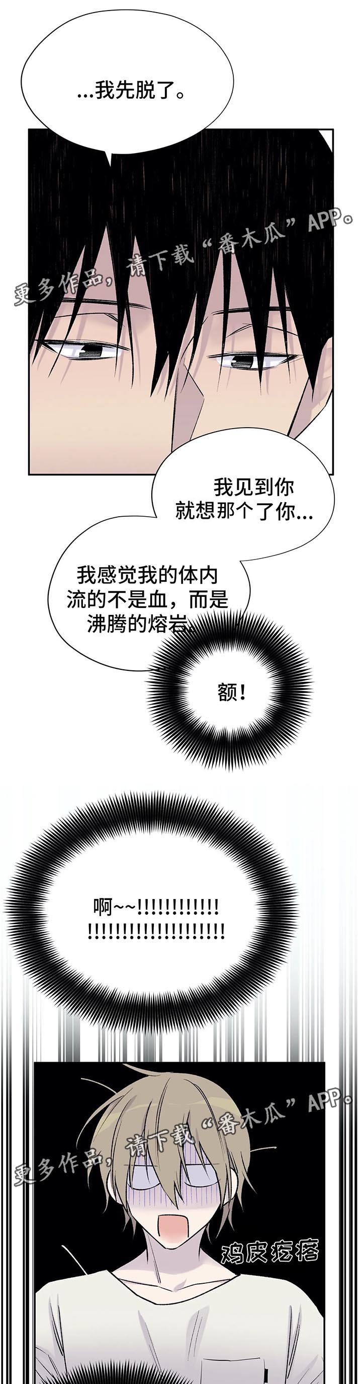 第28章：接下来的事4
