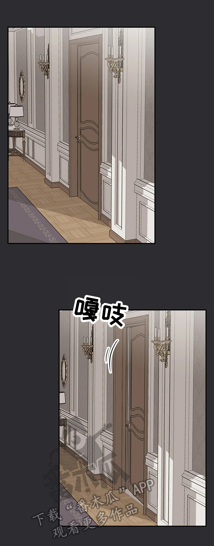 第60章：设计3