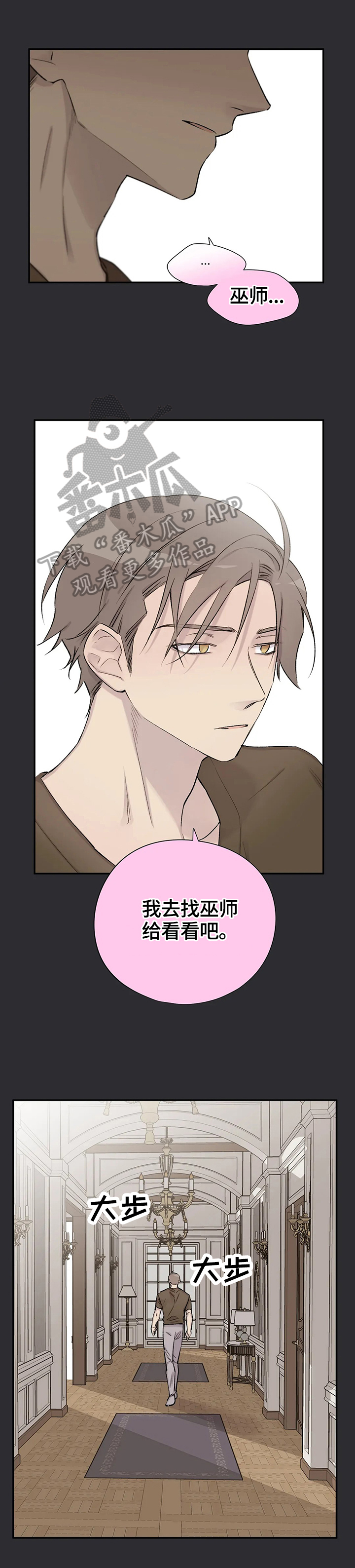第60章：设计2