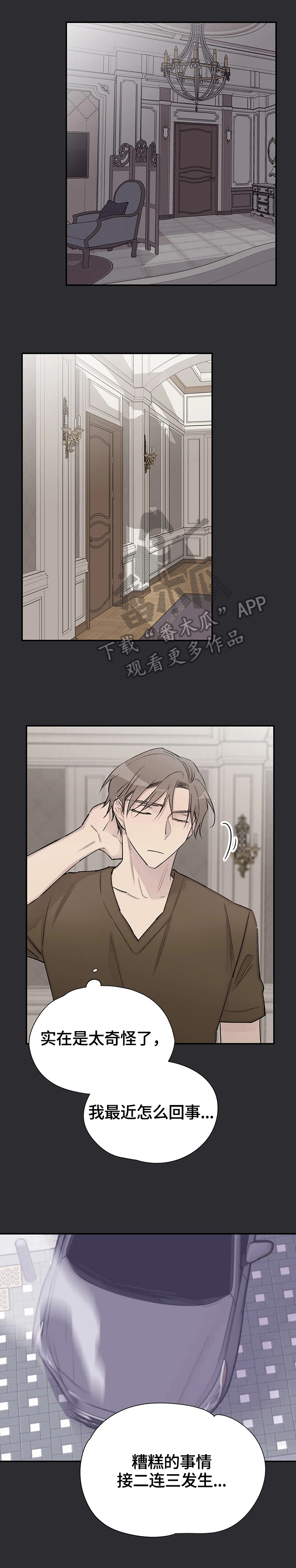第60章：设计0