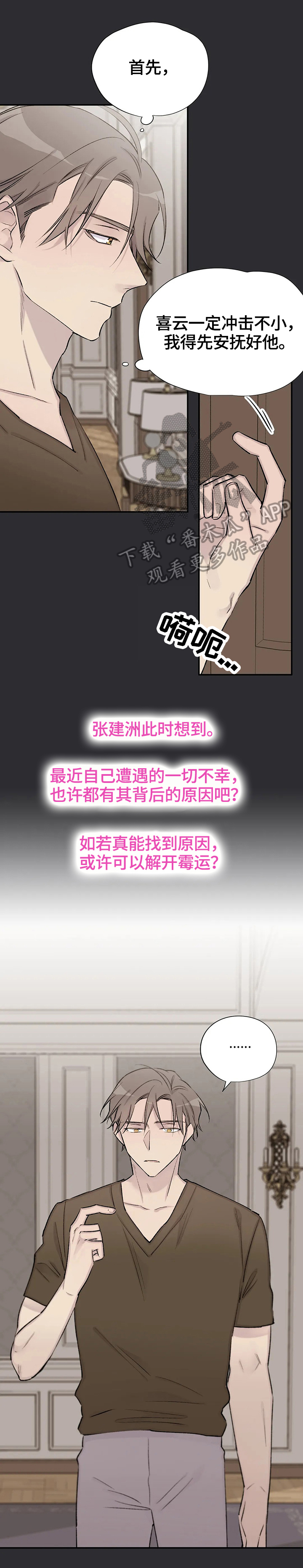第60章：设计1