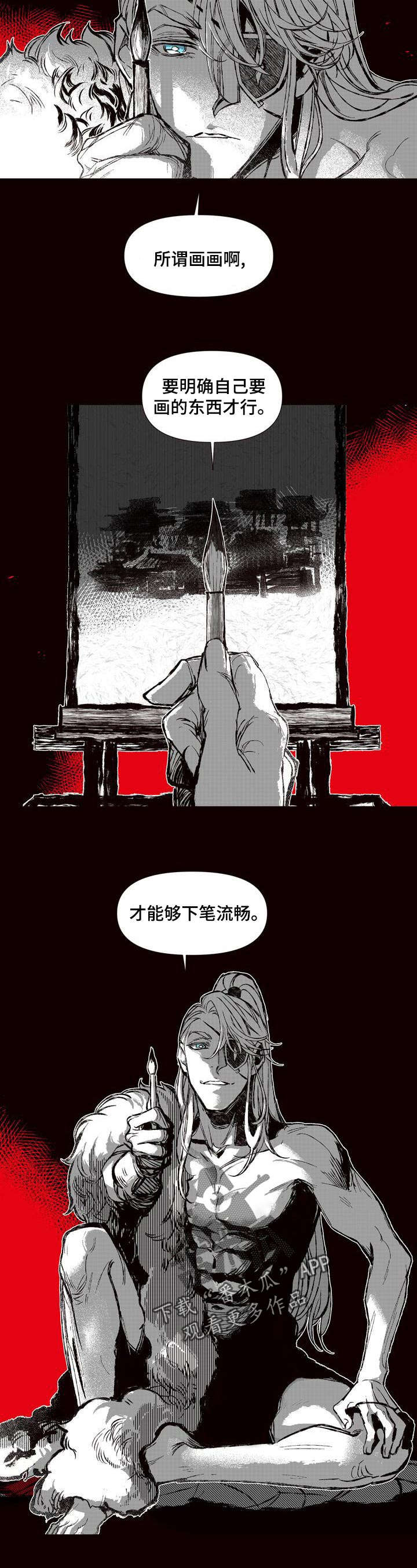 第53章：证明3