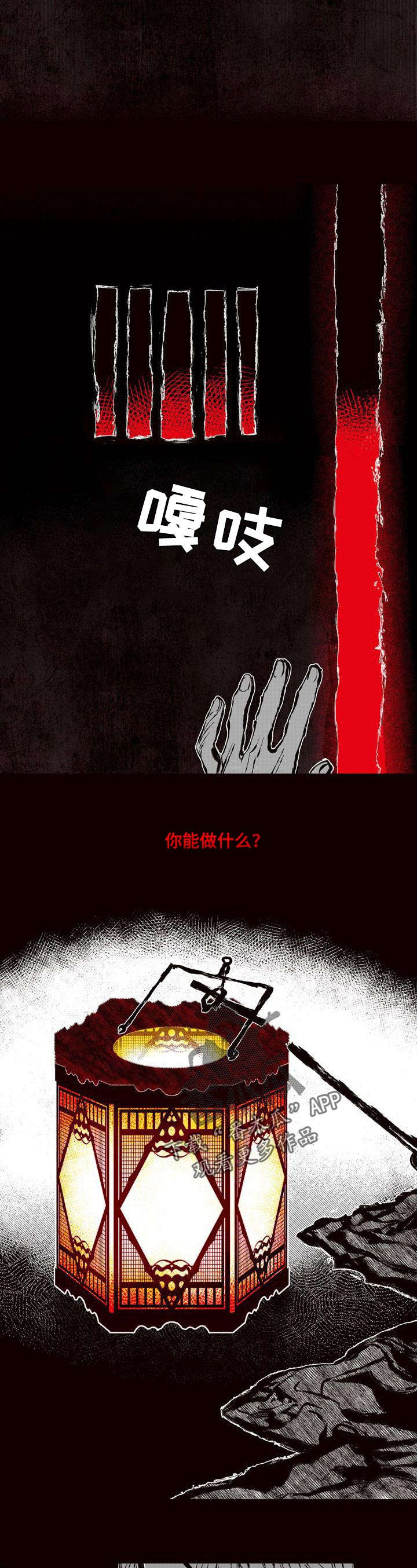第53章：证明2