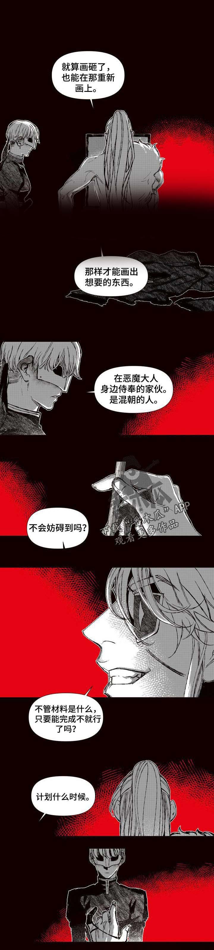 第53章：证明4