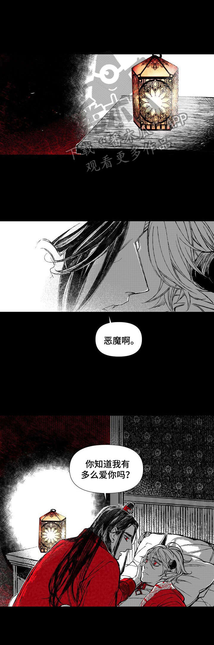 第45章：变了4