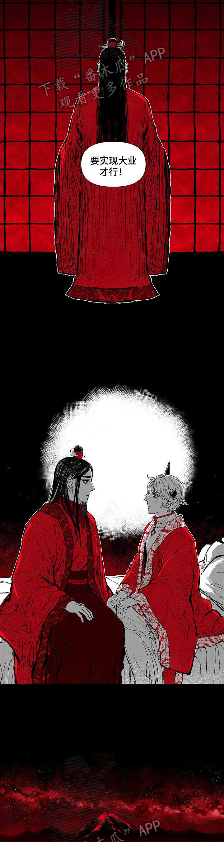 第45章：变了2