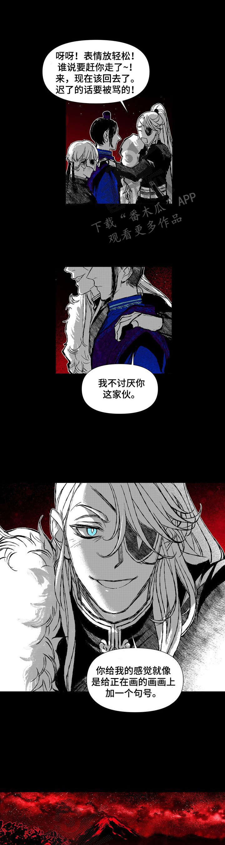 第45章：变了0