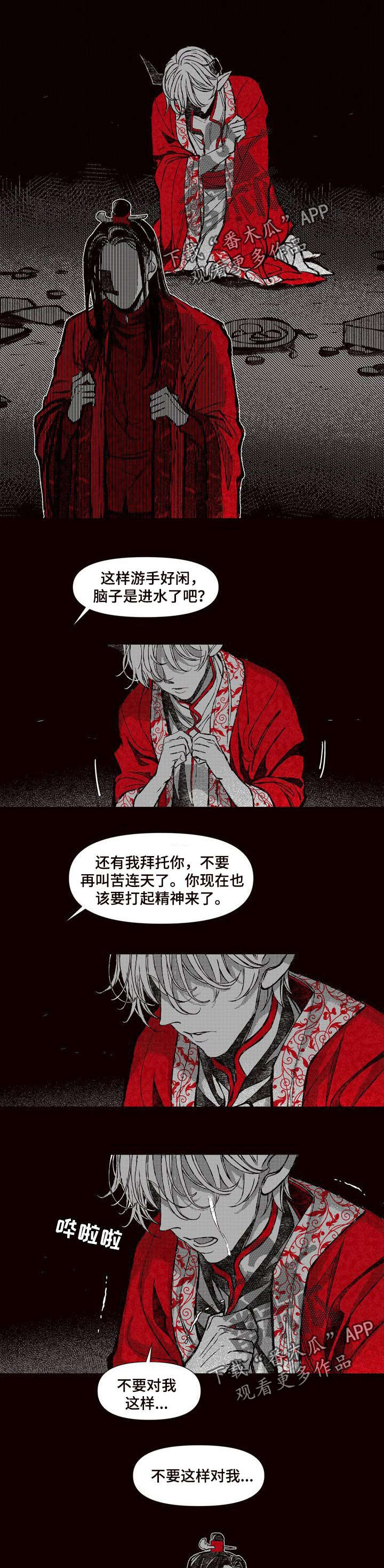 第62章：再也没说过3