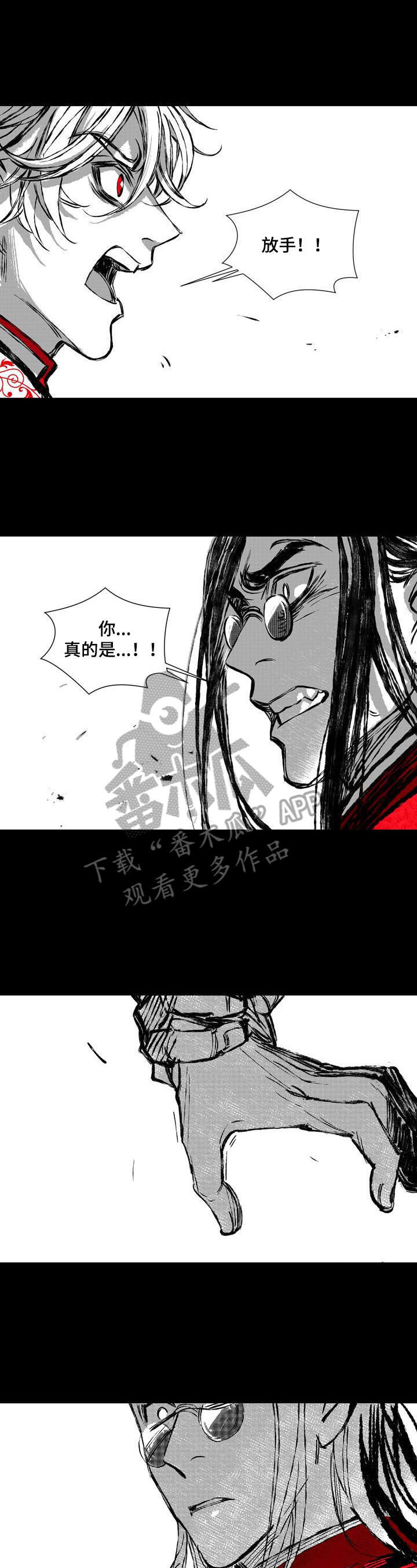 第41章：底细1