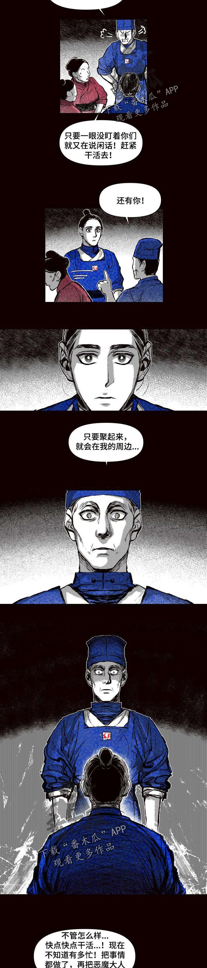 第50章：天才火药师4
