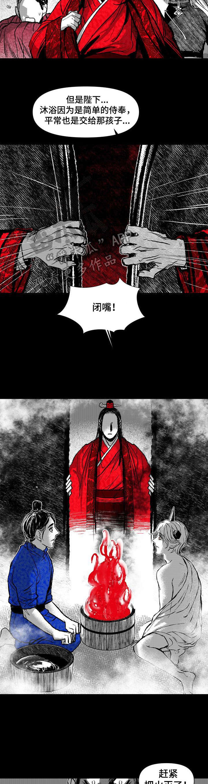 第39章：疯子2