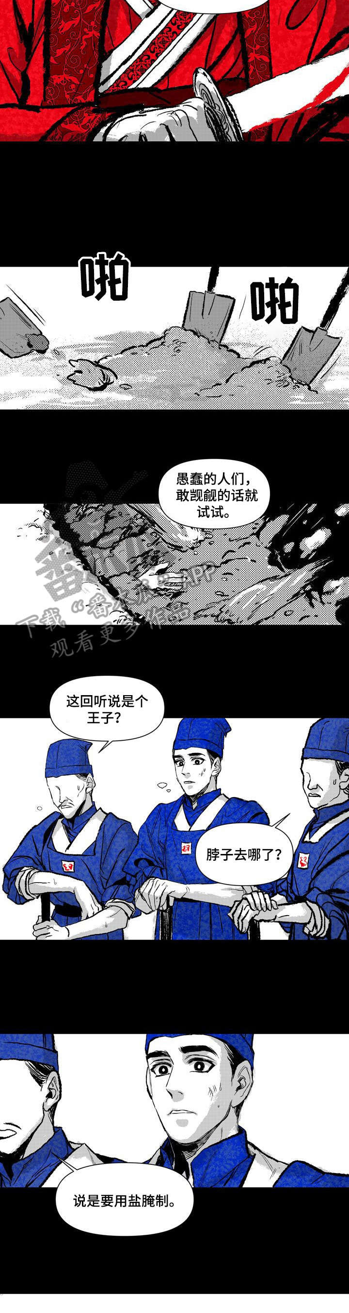 第12章：疑问4