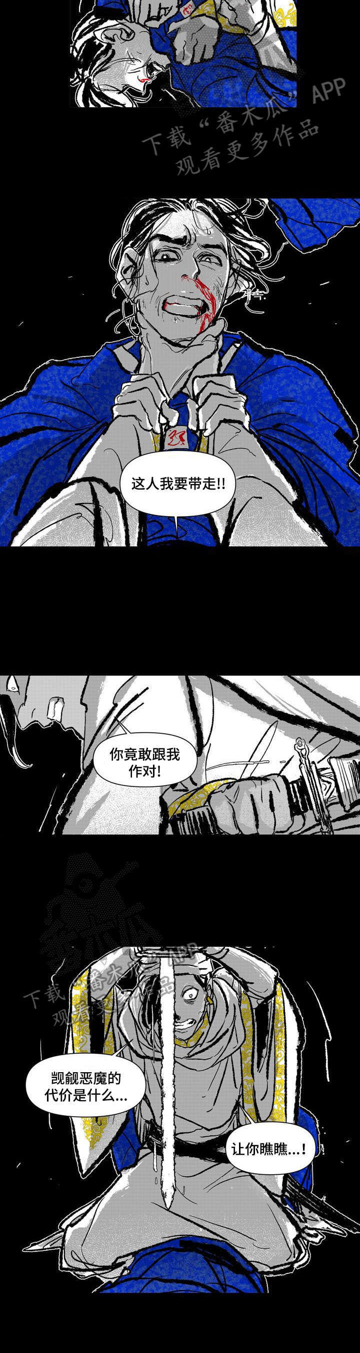 第12章：疑问1