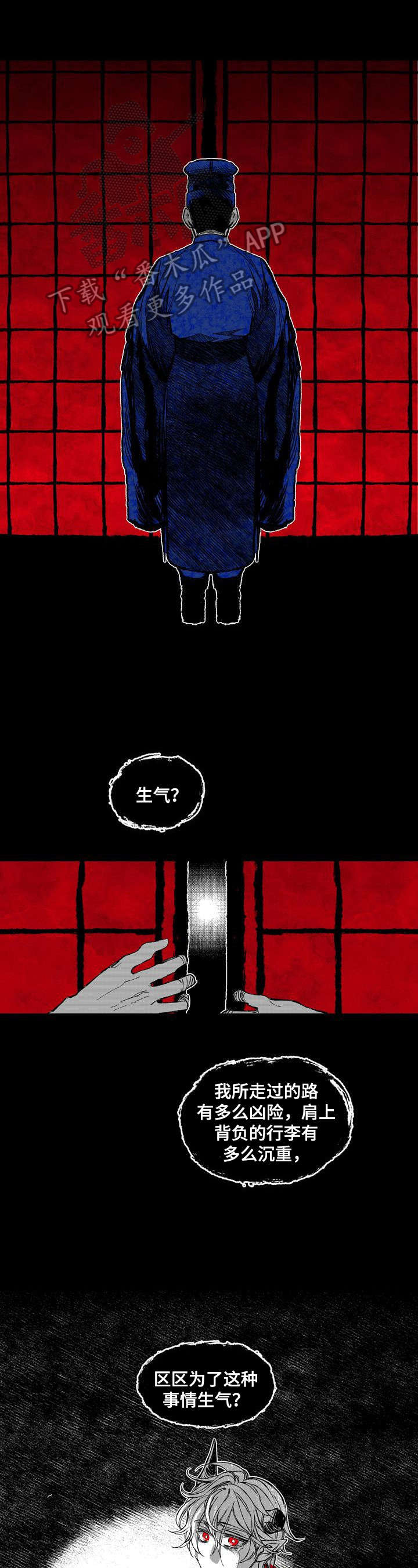第37章：刺客0