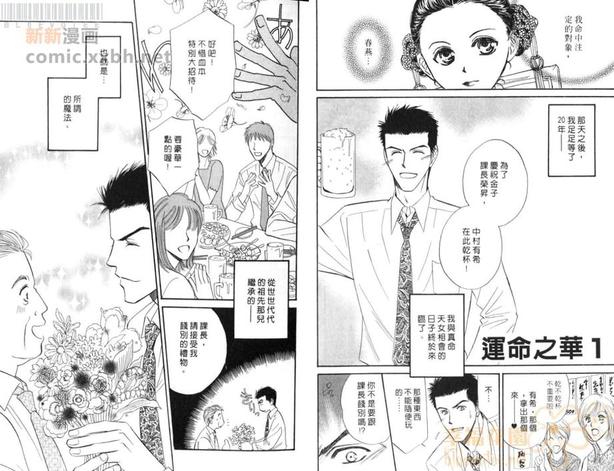 第1卷4