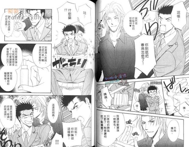 第2卷1