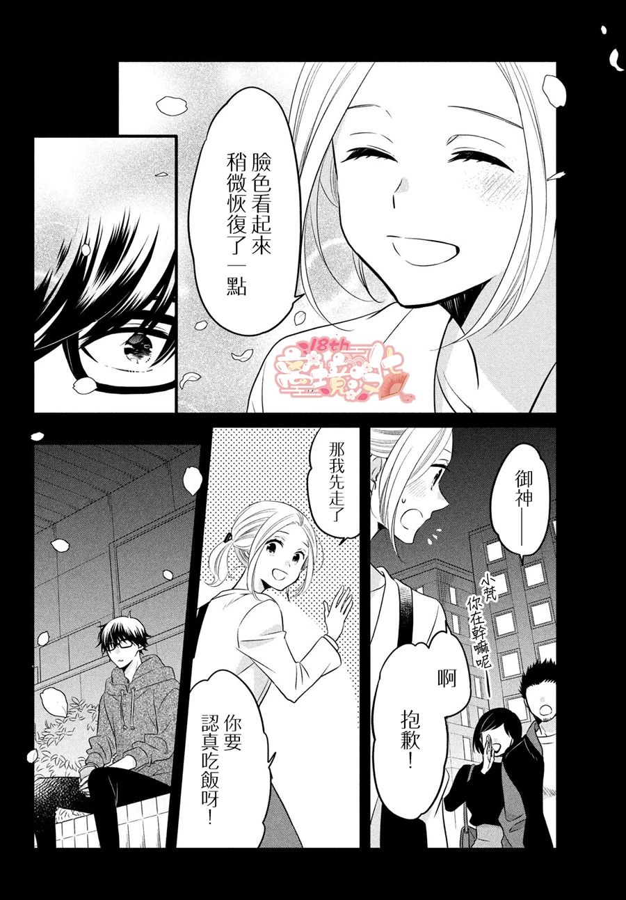 第16话0