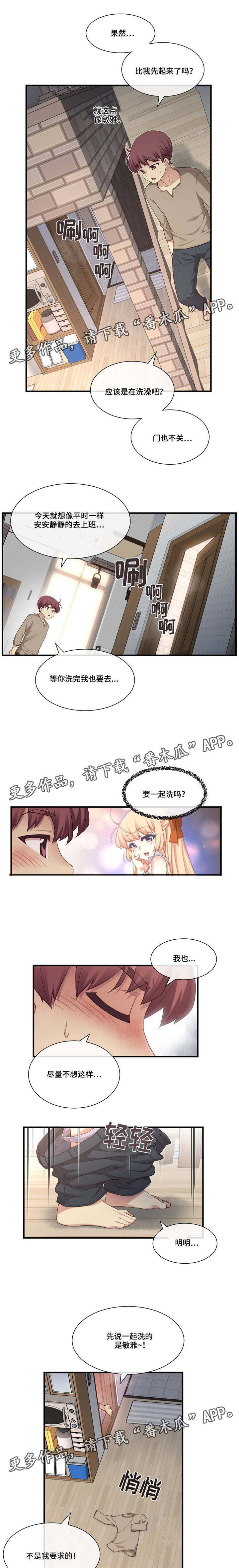 第16章：风格3