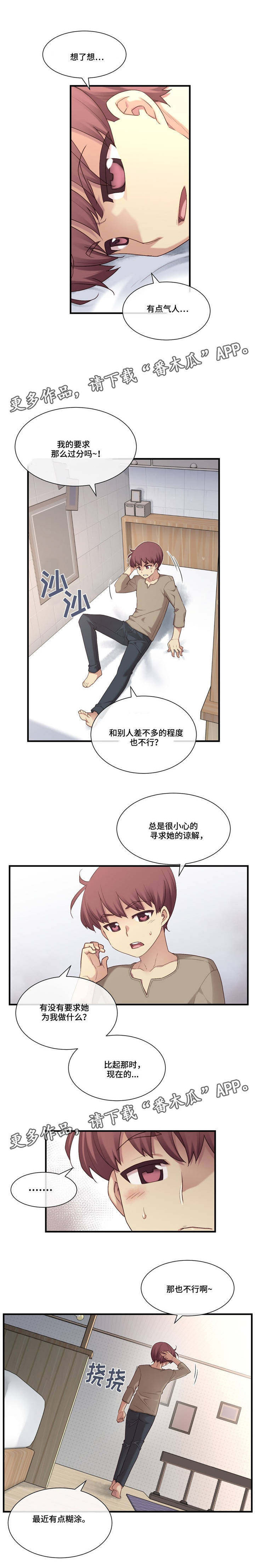 第16章：风格2