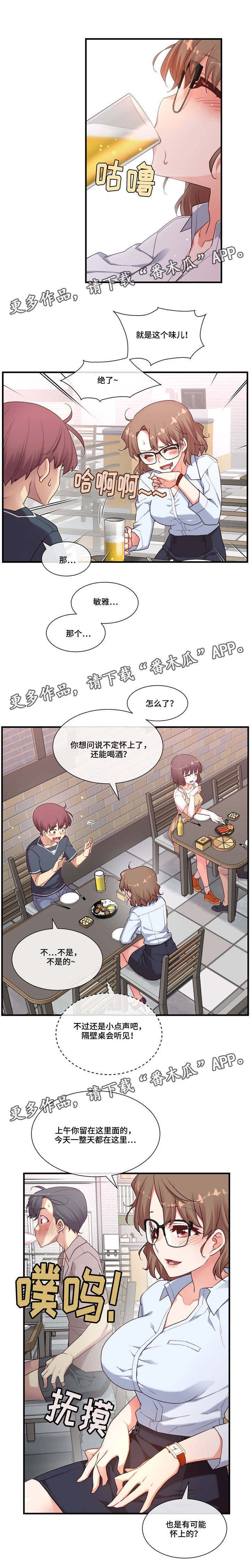 第20章：适可而止0