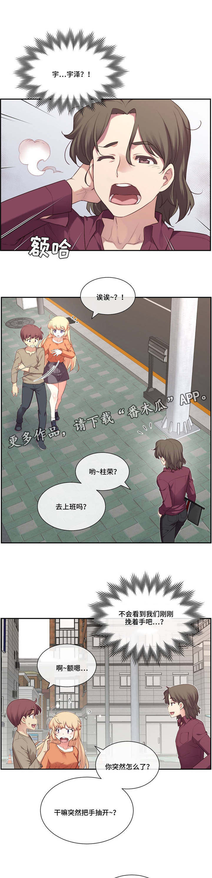 第11章：确认4