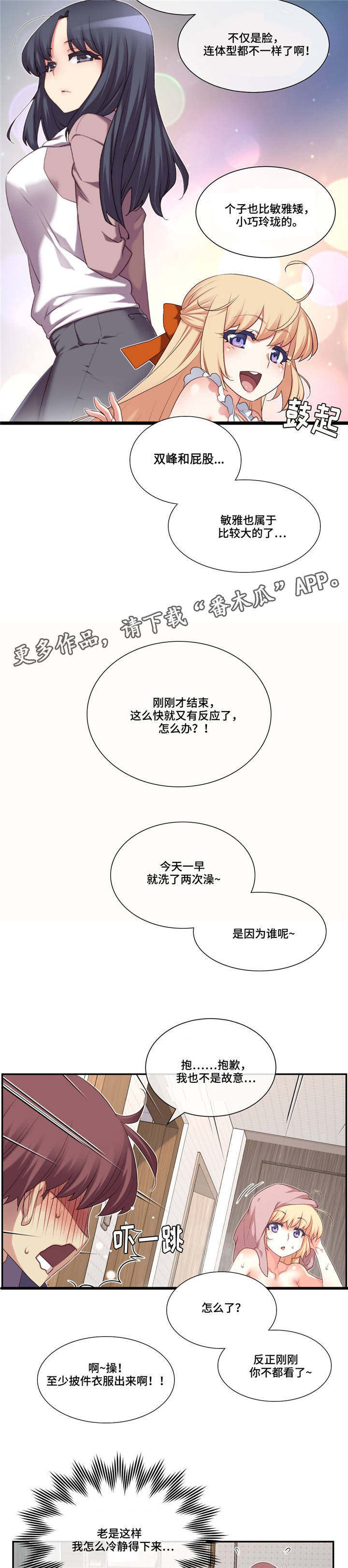 第11章：确认1