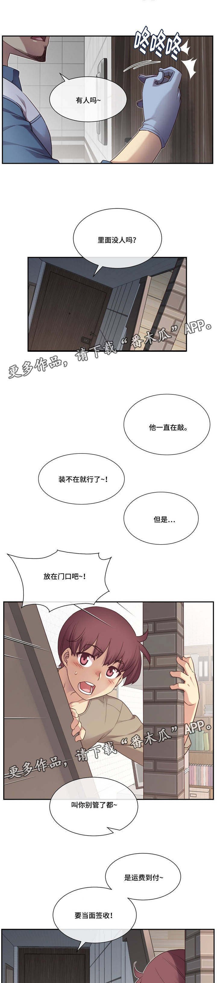 第15章：快递0