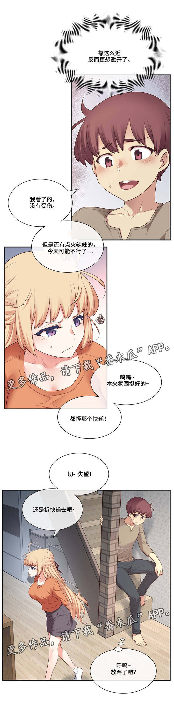 第15章：快递4
