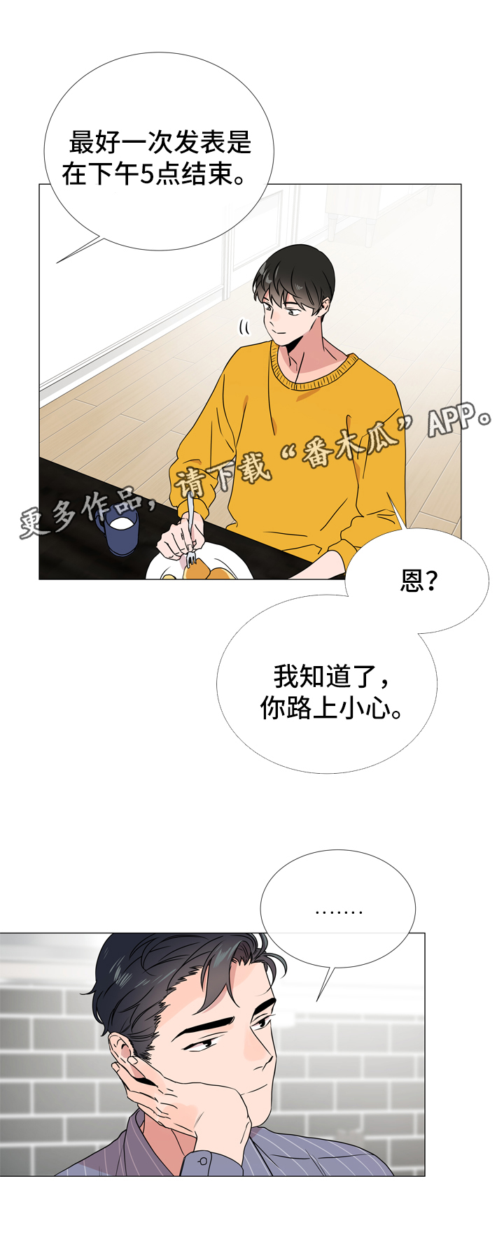 第39章：入场4