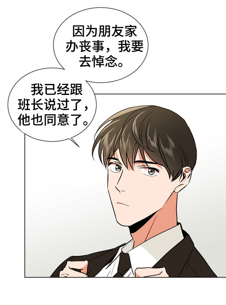 第69章：联系我4