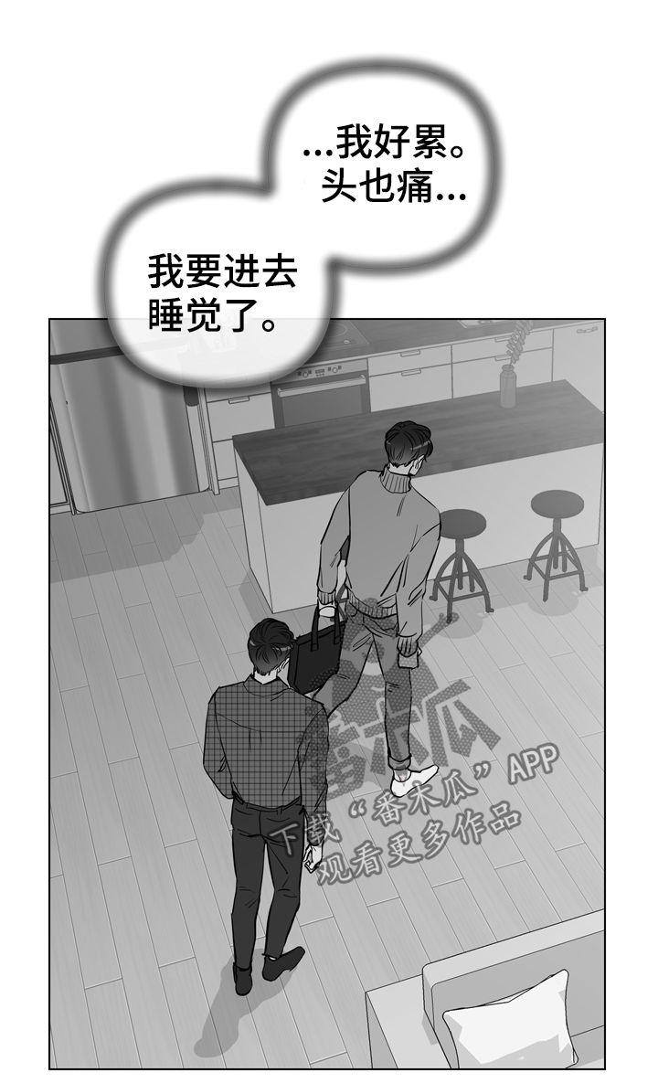 第69章：联系我1
